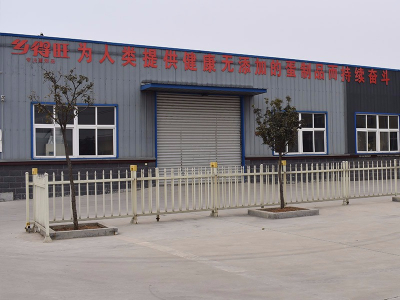 廠(chǎng)房?jī)?nèi)景